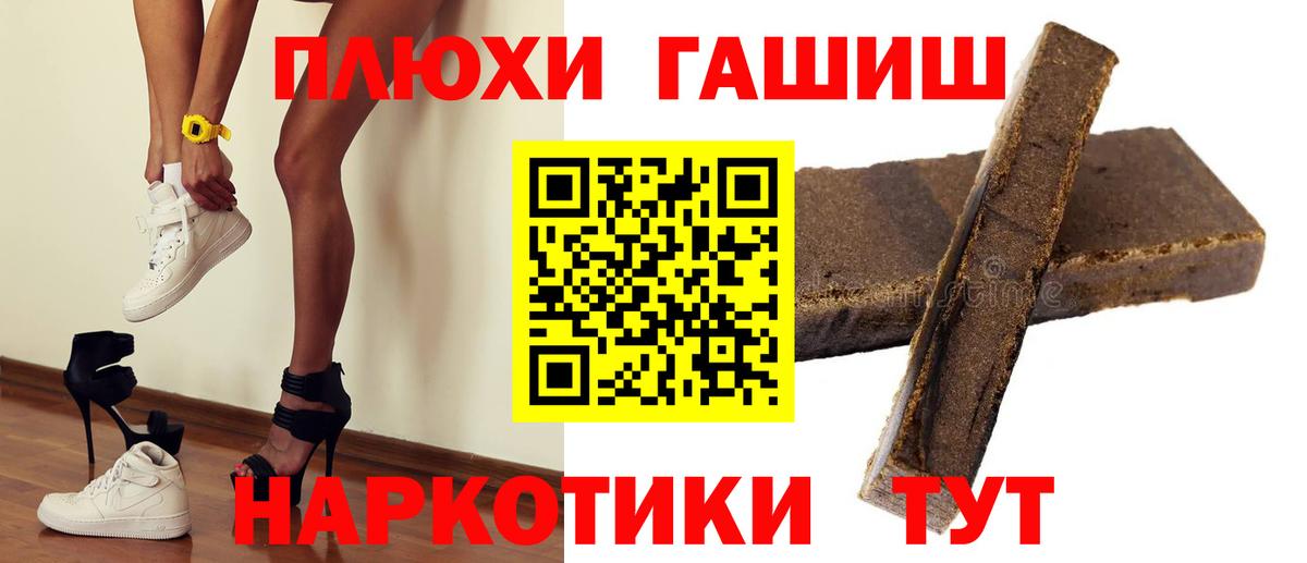 ГАШ Ice-O-Lator Солнечногорск