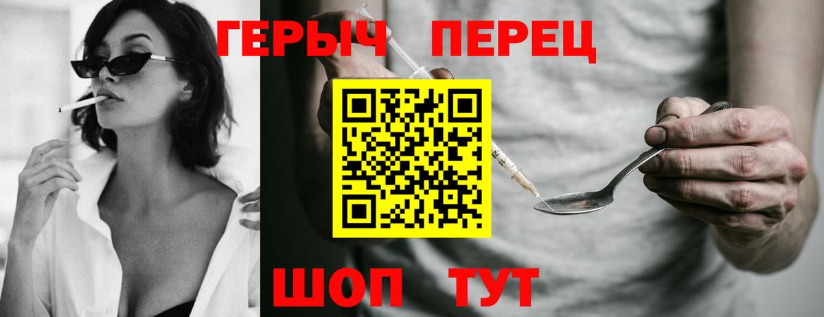 Солнечногорск  Героин афганец  Вход с VPN 