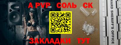 экстази Моздок