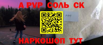экстази Моздок