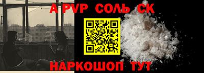 экстази Моздок