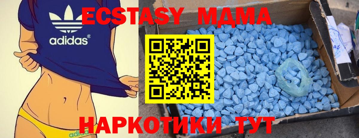 MDMA  Вход с VPN  МДМА Molly  Солнечногорск  MDMA crystal 