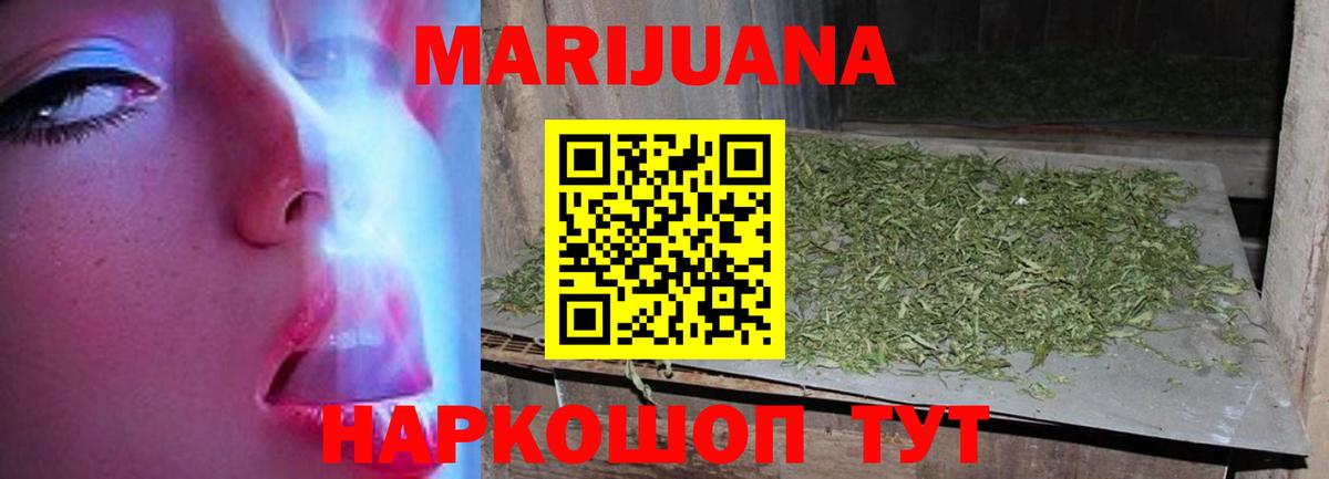 Солнечногорск  Конопля семена  Вход с VPN  Шишки марихуана ГИДРОПОН  Марихуана тримм 
